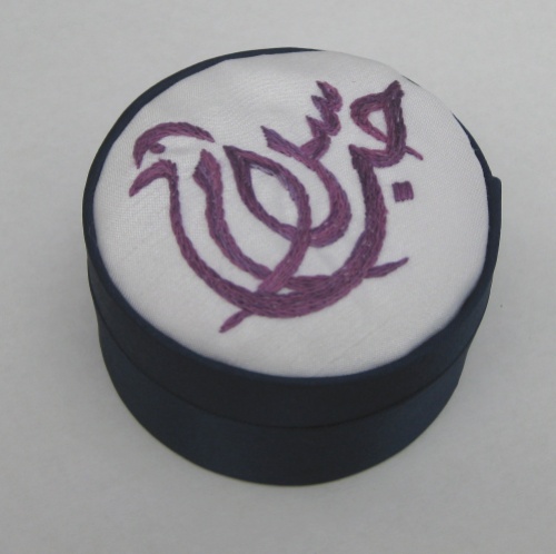 Love and Peace ('Houb salaam') embroidered box,, 3 inches diameter
